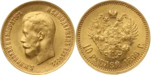 10 Rubli Mikołaj II