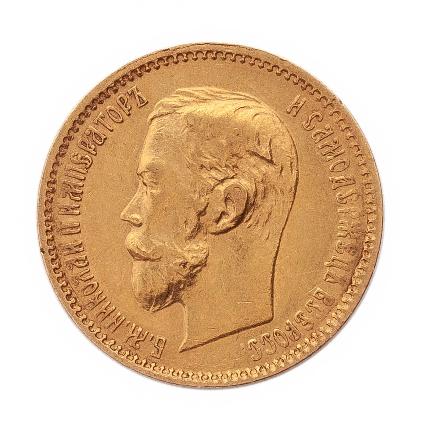 10 rubli 1901 cena